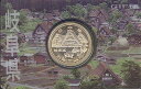 【記念硬貨】地方自治法施行60周年 「岐阜県」 500円バイカラークラッド貨 カード型Aセット