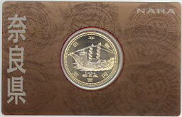 【記念硬貨】地方自治法施行60周年 「奈良県」 500円バイカラークラッド貨　カード型Aセット
