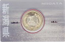 【記念硬貨】地方自治法施行60周年 「新潟県」 500円バイカラークラッド貨 カード型Aセット
