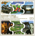 【年号別セット】 地方自治 500円バイカラークラッド貨 平成26年銘 6点ミントセット【記念硬貨】
