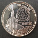 【記念硬貨】 「長崎県」 地方自治法施行60周年 500円バイカラークラッド貨 【大浦天主堂】 【記念硬貨】 「長崎県」 地方自治法施行60周年 500円バイカラークラッド貨 【大浦天主堂】
