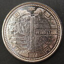 【記念硬貨】 「和歌山県」 地方自治法施行60周年 500円バイカラークラッド貨【那智の滝】 【記念硬貨】 「和歌山県」 地方自治法施行60周年 500円バイカラークラッド貨【那智の滝】
