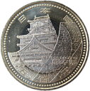 【記念硬貨】「熊本県」 地方自治法施行60周年 500円バイカラークラッド貨