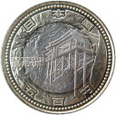 【記念硬貨】「鳥取県」 地方自治法施行60周年 500円バイカラークラッド貨