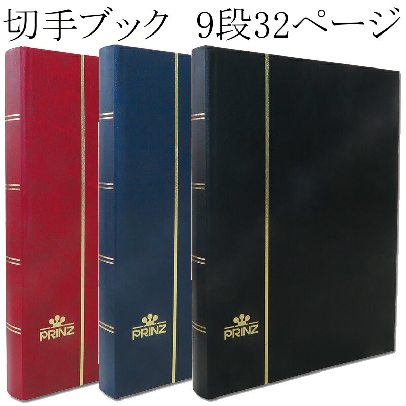 テージー スペア台紙 コインアルバム用 昭和記念コイン用 C-37S1 【ネコポスにも対応！】