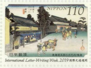 ʸˡŷԾŹ㤨֡ڵǰڼ ¸ǯ ʸ̽ 쳤ƻ޽Ƿ⡦ĳ110ڼꥷ 2019ǯȯԡڼꥷȡۡפβǤʤ2,200ߤˤʤޤ