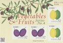 【シール切手】 野菜とくだものシリーズ 第4集 「夏から秋の野菜とくだもの」52円シール式切手シート 平成27年(2015年)発行【記念切手】
