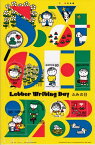 【記念切手】 平成14年 ふみの日 記念切手シート（2002年発行）【平成14年】