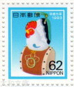 【年賀切手】 平成5年用 年賀切手 「太鼓乗にわとり」 62円切手 20面シート 1992年発行【未使用シート】