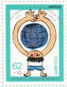 ڵǰڼ 11Բĵǰ 62ڼꥷ ʿ3ǯ(1991ǯ)ȯԡڼꥷȡ