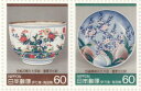 【記念切手】 第1次伝統的工芸品シリーズ 第3集「伊万里・有田焼」 60円切手シート 昭和60年(1985年)発行【切手シート】