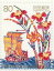 【記念切手】 沖縄復帰 30周年 記念切手シート 平成14年（2002年）発行【切手シート】