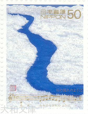 【未使用記念切手シート】 ※必ずお読みください※ ○未使用の美品ですが、人手を経た品であるため、「完全無欠」の品ではありません。 ・広範囲に及ぶシミや、大きな破れ等があるものは排除していますが、小さなシミ、カドの折れなどの小さな欠点がある場合があります。 ・発行から時間の経過したものは、経年による紙質・裏糊の変化が見られる場合があります。 ・特に乾燥による丸まりは多くの品に見られます。 ご注文の際は上記の点をご了承の上、お買い求めください。