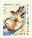 【記念切手】 国際文通週間 令和元年 7円切手シート 「鴛鴦」2019年【切手シート】