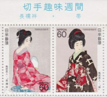 【記念切手】 昭和63年 切手趣味週間 60円切手シート 1988年発行【鳥居言人】