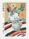 【記念切手】 平成5年 切手趣味週間 「画室にて」 62円切手シート 1993年発行【切手シート】