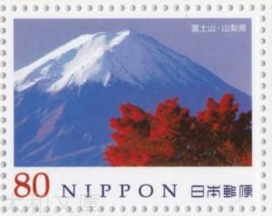 【記念切手】 日本の山岳シリーズ 第1集 80円切手シート 平成23年(2011年)発行【富士山】