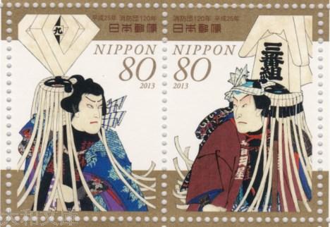 【未使用切手シート】 ※必ずお読みください※ ○未使用の美品ですが、人手を経た品であるため、「完全無欠」の品ではありません。 ・広範囲に及ぶシミや、大きな破れ等があるものは排除していますが、小さなシミ、カドの折れなどの小さな欠点がある場合があります。 ・発行から時間の経過したものは、経年による紙質・裏糊の変化が見られる場合があります。 ・特に乾燥による丸まりは多くの品に見られます。 ご注文の際は上記の点をご了承の上、お買い求めください。