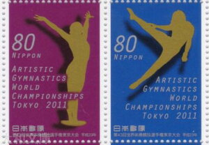 【記念切手】 第43回世界体操競技選手権 東京大会 80円切手シート 平成23年(2011年)発行【切手シート】