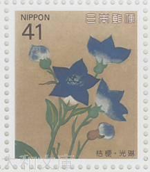 【記念切手】 四季の花シリーズ 第3集 「桔梗(尾形光琳)」 41円切手シート 平成5年(1993年)発行【切手シート】