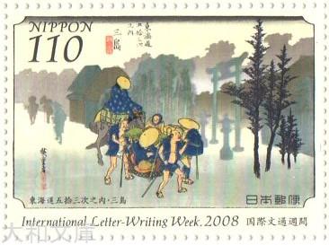 【未使用記念切手シート】 ※必ずお読みください※ ○未使用の美品ですが、人手を経た品であるため、「完全無欠」の品ではありません。 ・広範囲に及ぶシミや、大きな破れ等があるものは排除していますが、小さなシミ、カドの折れなどの小さな欠点がある場合があります。 ・発行から時間の経過したものは、経年による紙質・裏糊の変化が見られる場合があります。 ・特に乾燥による丸まりは多くの品に見られます。 ご注文の際は上記の点をご了承の上、お買い求めください。
