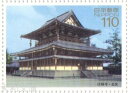 【記念切手】第1次世界遺産シリーズ 第2集B「法隆寺・金堂」110円切手シート 平成7年(1995年)発行【切手シート】