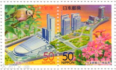 ڤդ뤵ڼۤ޿Կ(̸) 50ڼꥷ ʿ12ǯ(2000ǯ)ȯ -34ڵǰڼ