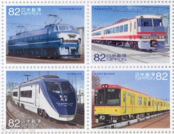 【記念切手】鉄道の日制定20周年 鉄道シリーズ 第2集 記念切手シート 平成26年（2014年）発行【新幹線】