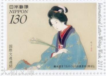 【記念切手】平成23年 国際文通週間 「たけくらべの美登利(鏑木清方)」130円切手シート 2011年発行【切..