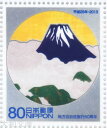 【ふるさと切手】 「静岡県」 地方自治法施行60周年 記念切手シート 平成25年（2013年）【ふるさと-121】