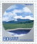 【ふるさと切手】 「熊本県」 地方自治法施行60周年 記念切手シート 平成23年（2011年）【ふるさと-72】