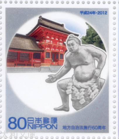 ڤդ뤵ڼ ʬ ˡܹ60ǯ 80ڼꥷ ʿ24ǯ(2012ǯ)ڤդ뤵-101