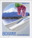 【ふるさと切手】 「山梨県」 地方自治法施行60周年 記念切手シート 平成25年（2013年）【ふるさと-122】