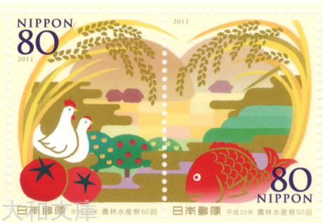 ڵǰڼ ӿ建50 80ڼꥷ ʿ23ǯ(2011ǯ)ȯԡڼꥷȡ