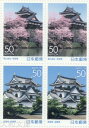 【ふるさと切手】近畿の城と風景 50円切手シート 平成19年(2007年)発行 近畿-49【記念切手】