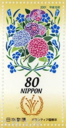 【記念切手】 ボランティア国際年 80円切手シート 平成13年(2001年)発行【記念切手】
