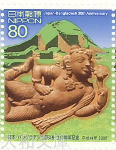 【記念切手】 21世紀における日本と南アジア 日本・バングラデシュ国交樹立30周年記念 記念切手シート　平成14年（2002年）発行【切手シート】