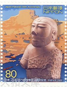 【記念切手】 21世紀における日本と南アジア 「日本・パキスタン国交樹立50周年記念」 80円切手シート 平成14年(2002年)発行【切手シート】