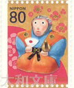 【記念切手】平成16年用 年賀切手 「姫路張子・出世猿」 80円切手 20面シート 2003年発行【切手シート】