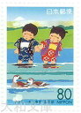 【ふるさと切手】 やさしいまち東京(東京都) 80円切手シート 平成12年(2000年)発行 東京-16