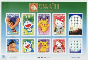 【記念切手】 日本国際切手展2011B 80円シール切手シート 平成23年(2011年)発行