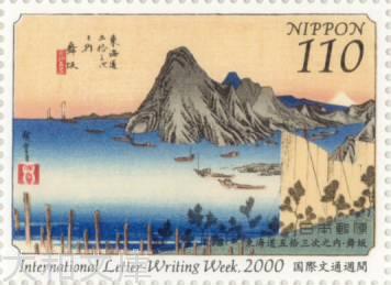 【未使用記念切手シート】 ※必ずお読みください※ ○未使用の美品ですが、人手を経た品であるため、「完全無欠」の品ではありません。 ・広範囲に及ぶシミや、大きな破れ等があるものは排除していますが、小さなシミ、カドの折れなどの小さな欠点がある場合があります。 ・発行から時間の経過したものは、経年による紙質・裏糊の変化が見られる場合があります。 ・特に乾燥による丸まりは多くの品に見られます。 ご注文の際は上記の点をご了承の上、お買い求めください。