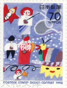 【記念切手】第3回郵便切手デザインコンクール「クリスマスの男」 70円切手シート 平成4年（1992年)発行