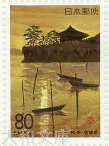 ڤդ뤵ڼ 硦ǸθƲ(ܾ븩) 80ڼꥷ ʿ6ǯ(1994ǯ)ȯ -16ڵǰڼ