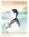【記念切手】わたしの愛唱歌シリーズ 第5集 80円切手「みかんの花咲く丘」1998年 (平成10年)【切手シート】
