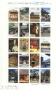 【ふるさと切手】四国八十八ヶ所の文化遺産 第4集(徳島県・香川県・愛媛県・高知県)80円切手シート 平成19年(2007年)発行 四国-29【記念切手】