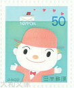 【記念切手】 平成6年 ふみの日「手紙の船」 記念切手 50...