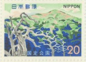 ڵǰڼ ڼַ()20ڼꥷ 48ǯ(1973ǯ)ȯԡ̤ѡ