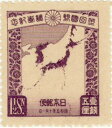 【単片切手】 第2回国勢調査 「日本地図」 1銭5厘 昭和5