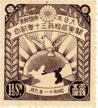 K11C1-230411 レア［切手国名早わかり 改訂新版 MSK切手文庫 第3